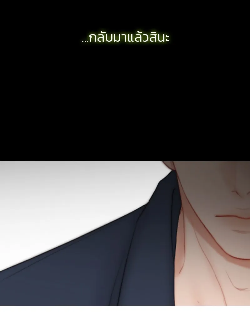 เซเรน่า ตอนที่ 37 รูปที่ 136