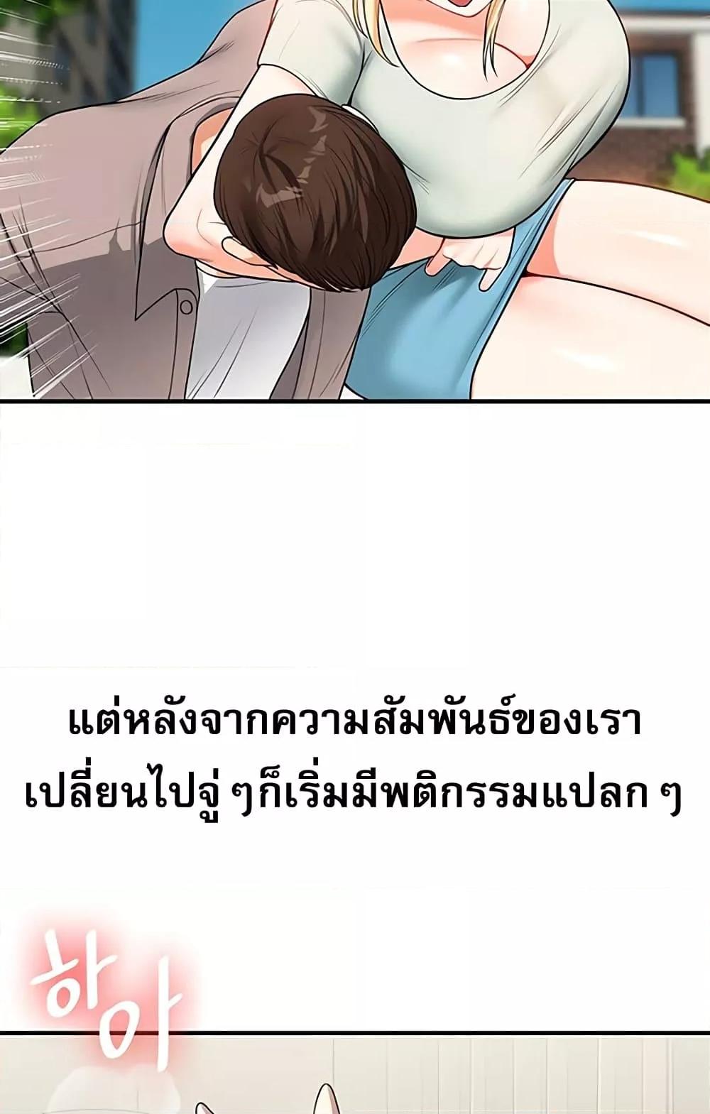 Doujin-Lc- อ่าน โดจิน มังฮวา เกาหลี ญี่ปุ่น จีน แปลไทย Relationship Reversal ตอนที่ 1 2 3 4 5 6 7 8 9 10 11 12 13 14 ฟรี ไม่มีโฆษณา อ่าน โดจิน Manhwa เกาหลี ญี่ปุ่น จีน เรามีครบ คัดมาให้เน้นๆ โดจิน 18+ รับประกันความฟินโดย  Doujin Lc