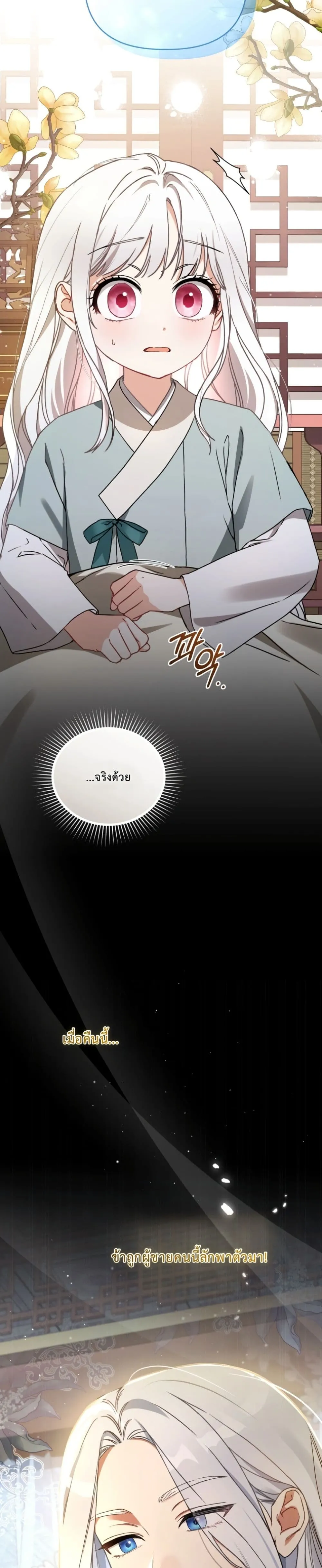 Manga-lc-com อ่านมังงะ อ่านการ์ตูน ออนไลน์ ฟรี The White Tiger Clan Little Fluff ตอนที่ 1 2 3 4 5 6 7 8 9 10 11 12 13 14 ฟรี ไม่มีโฆษณา Manga-lc - อ่าน มังงะ อ่าน การ์ตูน ออนไลน์ อ่านมังงะ ฟรี