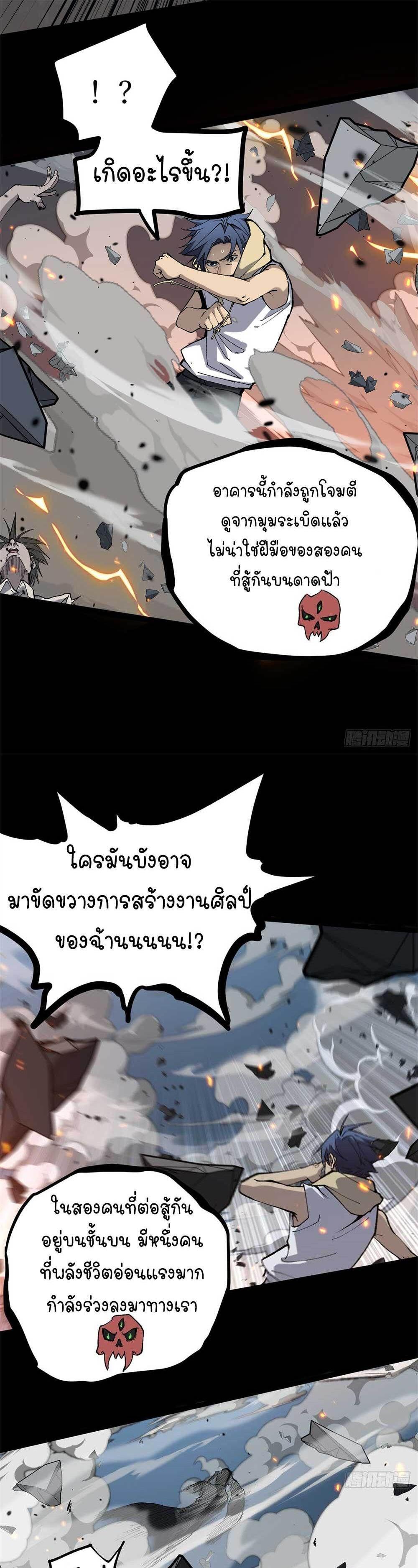 Manga-lc-com อ่านมังงะ อ่านการ์ตูน ออนไลน์ ฟรี Gatekeeper Of The Boundless World ตอนที่ 1 2 3 4 5 6 7 8 9 10 11 12 13 14 ฟรี ไม่มีโฆษณา Manga-lc - อ่าน มังงะ อ่าน การ์ตูน ออนไลน์ อ่านมังงะ ฟรี