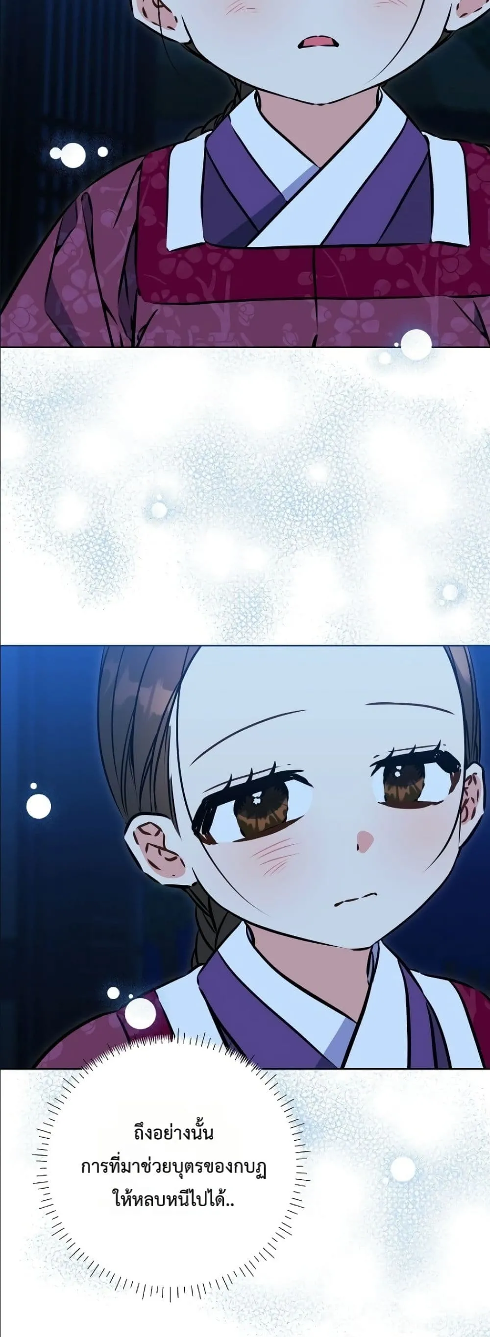 Manga-lc-com อ่านมังงะ อ่านการ์ตูน ออนไลน์ ฟรี The Princess’s Guide to a Perfect Life ตอนที่ 1 2 3 4 5 6 7 8 9 10 11 12 13 14 ฟรี ไม่มีโฆษณา Manga-lc - อ่าน มังงะ อ่าน การ์ตูน ออนไลน์ อ่านมังงะ ฟรี