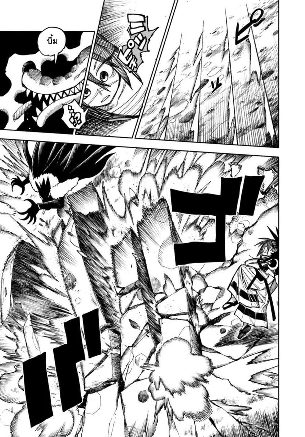 Manga-lc-com อ่านมังงะ อ่านการ์ตูน ออนไลน์ ฟรี Samurai in Another World ตอนที่ 1 2 3 4 5 6 7 8 9 10 11 12 13 14 ฟรี ไม่มีโฆษณา Manga-lc - อ่าน มังงะ อ่าน การ์ตูน ออนไลน์ อ่านมังงะ ฟรี