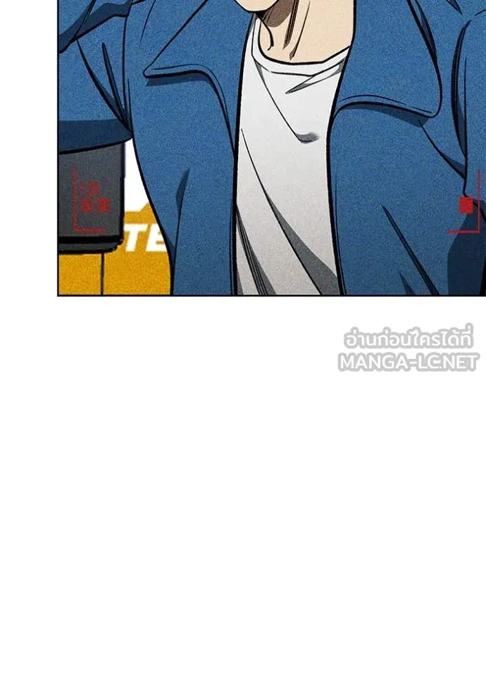 ราชาแห่งอ็อกทากอน ตอนที่ 183 รูปที่ 10