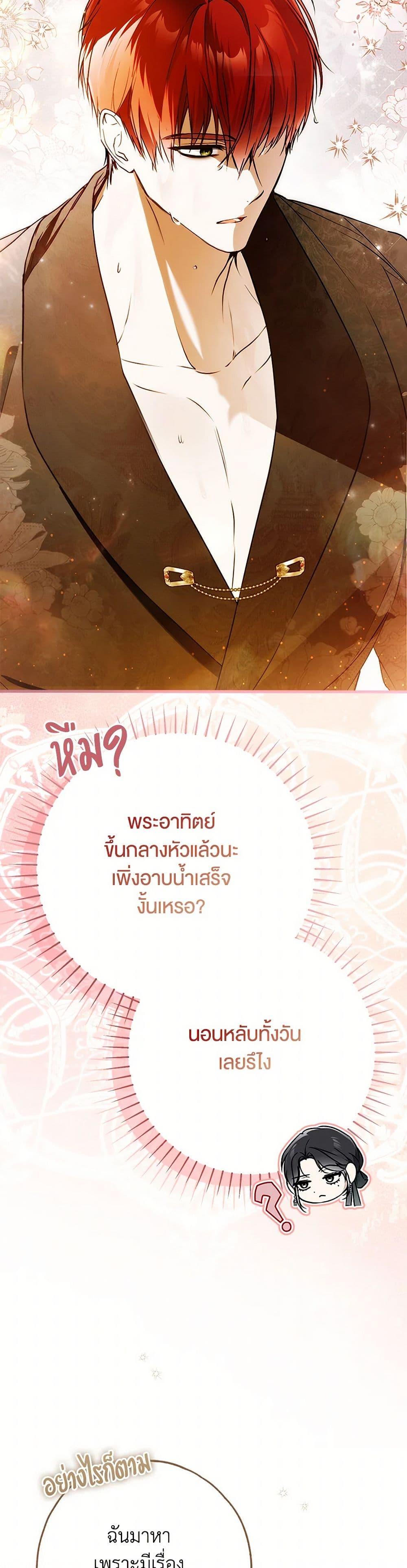 Manga-lc-com อ่านมังงะ อ่านการ์ตูน ออนไลน์ ฟรี My Body Has Been Possessed By Someone ตอนที่ 1 2 3 4 5 6 7 8 9 10 11 12 13 14 ฟรี ไม่มีโฆษณา Manga-lc - อ่าน มังงะ อ่าน การ์ตูน ออนไลน์ อ่านมังงะ ฟรี