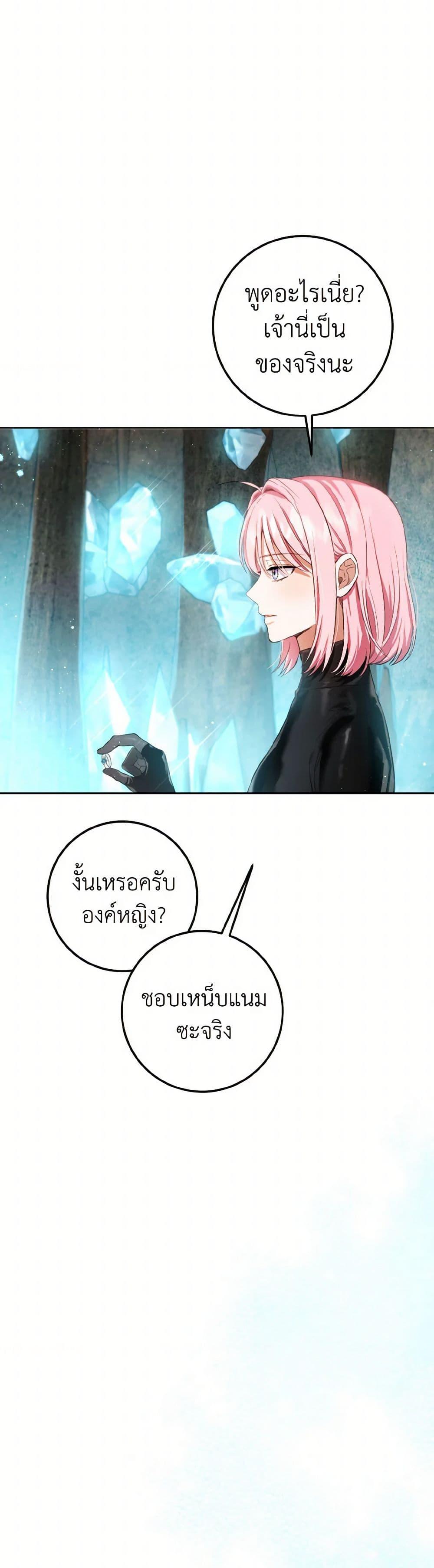 Manga-lc-com อ่านมังงะ อ่านการ์ตูน ออนไลน์ ฟรี The Heiress’s Double Life ตอนที่ 1 2 3 4 5 6 7 8 9 10 11 12 13 14 ฟรี ไม่มีโฆษณา Manga-lc - อ่าน มังงะ อ่าน การ์ตูน ออนไลน์ อ่านมังงะ ฟรี