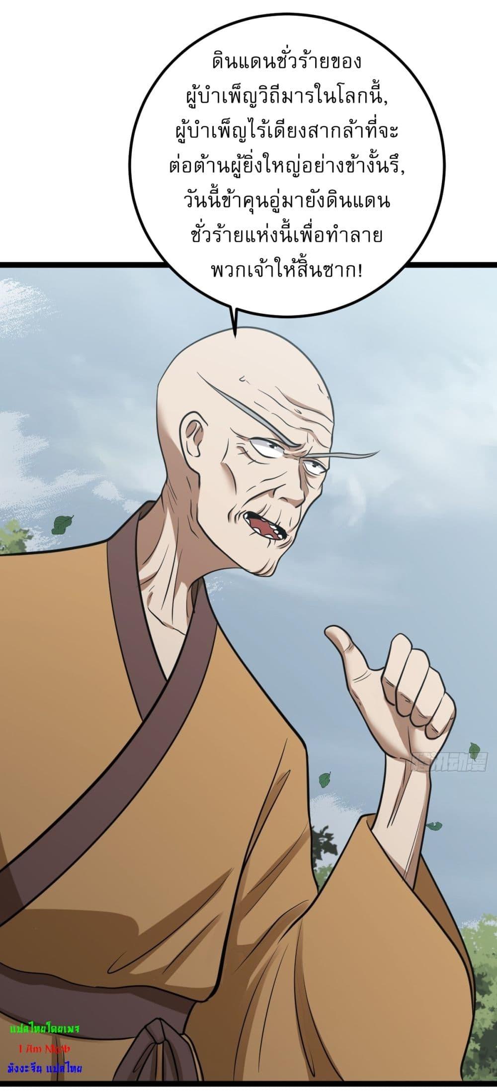 Manga-lc-com อ่านมังงะ อ่านการ์ตูน ออนไลน์ ฟรี Invincible After a Hundred Years of Seclusion ตอนที่ 1 2 3 4 5 6 7 8 9 10 11 12 13 14 ฟรี ไม่มีโฆษณา Manga-lc - อ่าน มังงะ อ่าน การ์ตูน ออนไลน์ อ่านมังงะ ฟรี