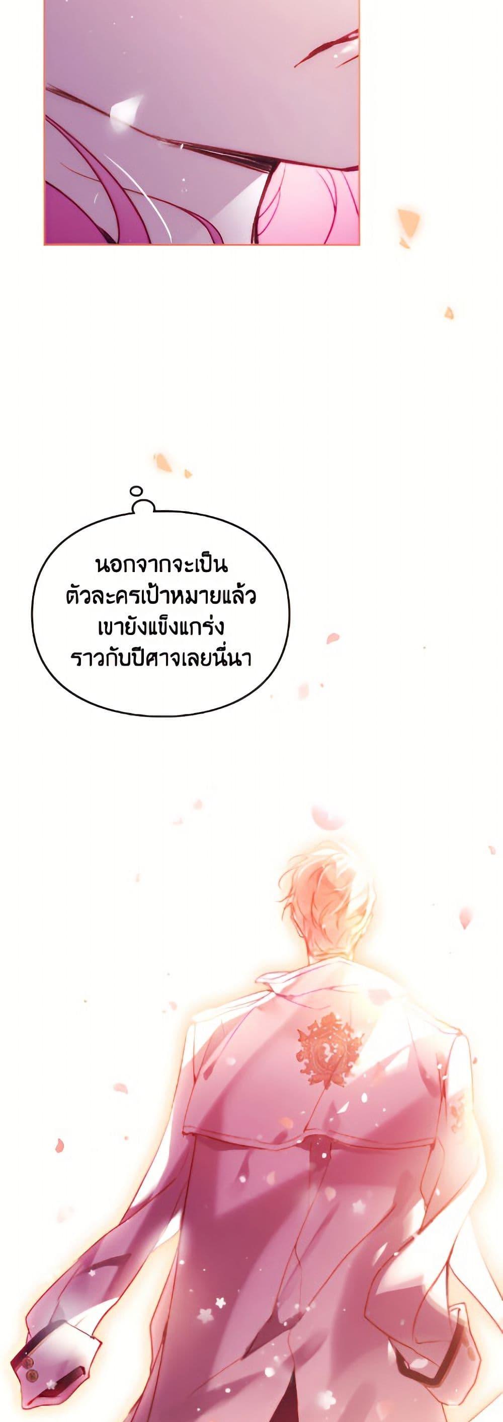 Manga-lc-com อ่านมังงะ อ่านการ์ตูน ออนไลน์ ฟรี Death Is The Only Ending For The Villainess ตอนที่ 1 2 3 4 5 6 7 8 9 10 11 12 13 14 ฟรี ไม่มีโฆษณา Manga-lc - อ่าน มังงะ อ่าน การ์ตูน ออนไลน์ อ่านมังงะ ฟรี