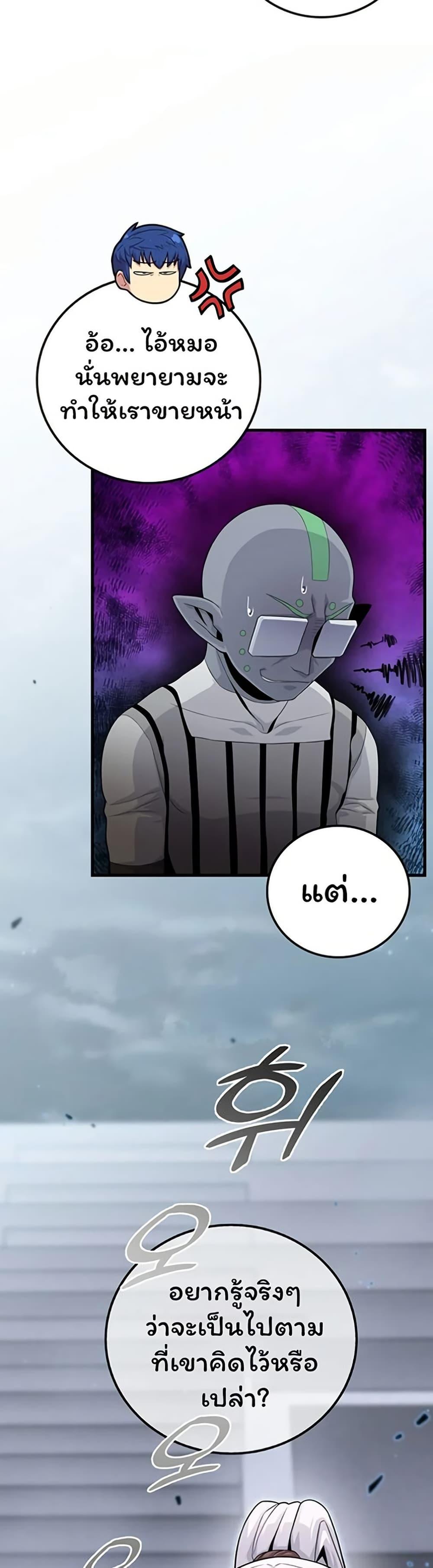 Manga-lc-com อ่านมังงะ อ่านการ์ตูน ออนไลน์ ฟรี Admission is a Waste of Time ตอนที่ 1 2 3 4 5 6 7 8 9 10 11 12 13 14 ฟรี ไม่มีโฆษณา Manga-lc - อ่าน มังงะ อ่าน การ์ตูน ออนไลน์ อ่านมังงะ ฟรี