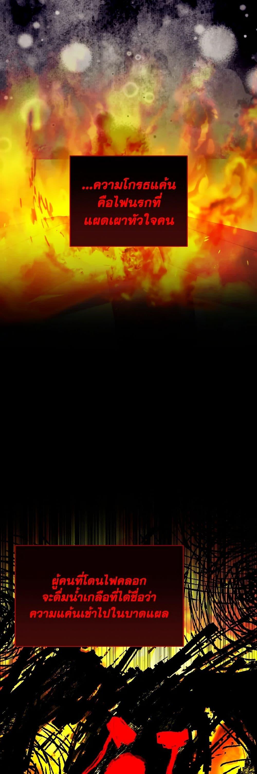 Manga-lc-com อ่านมังงะ อ่านการ์ตูน ออนไลน์ ฟรี My Father, the Possessive Demi-God ตอนที่ 1 2 3 4 5 6 7 8 9 10 11 12 13 14 ฟรี ไม่มีโฆษณา Manga-lc - อ่าน มังงะ อ่าน การ์ตูน ออนไลน์ อ่านมังงะ ฟรี