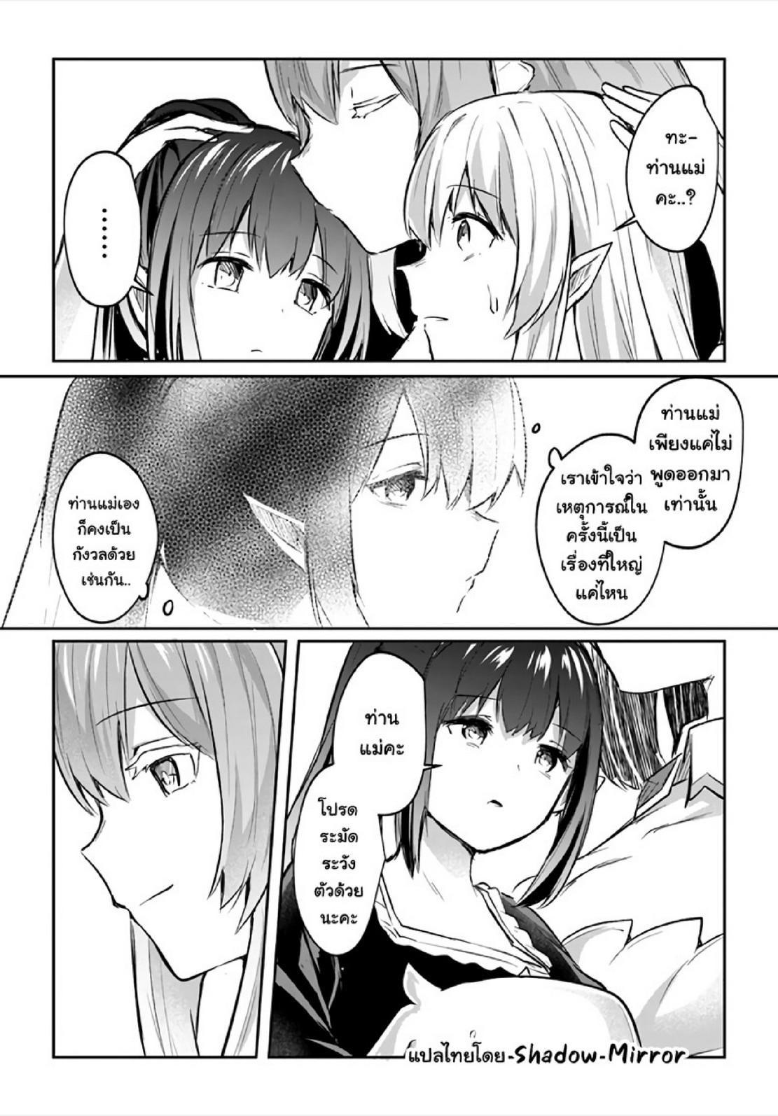 Manga-lc-com อ่านมังงะ อ่านการ์ตูน ออนไลน์ ฟรี Inbi na Doukutsu no Sono Oku de ตอนที่ 1 2 3 4 5 6 7 8 9 10 11 12 13 14 ฟรี ไม่มีโฆษณา Manga-lc - อ่าน มังงะ อ่าน การ์ตูน ออนไลน์ อ่านมังงะ ฟรี