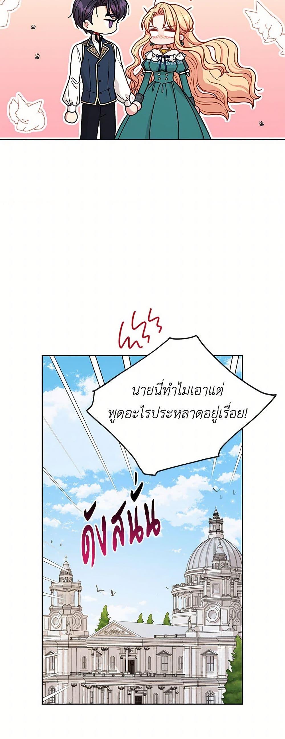 Manga-lc-com อ่านมังงะ อ่านการ์ตูน ออนไลน์ ฟรี My BFF is a Tyrant in Training ตอนที่ 1 2 3 4 5 6 7 8 9 10 11 12 13 14 ฟรี ไม่มีโฆษณา Manga-lc - อ่าน มังงะ อ่าน การ์ตูน ออนไลน์ อ่านมังงะ ฟรี