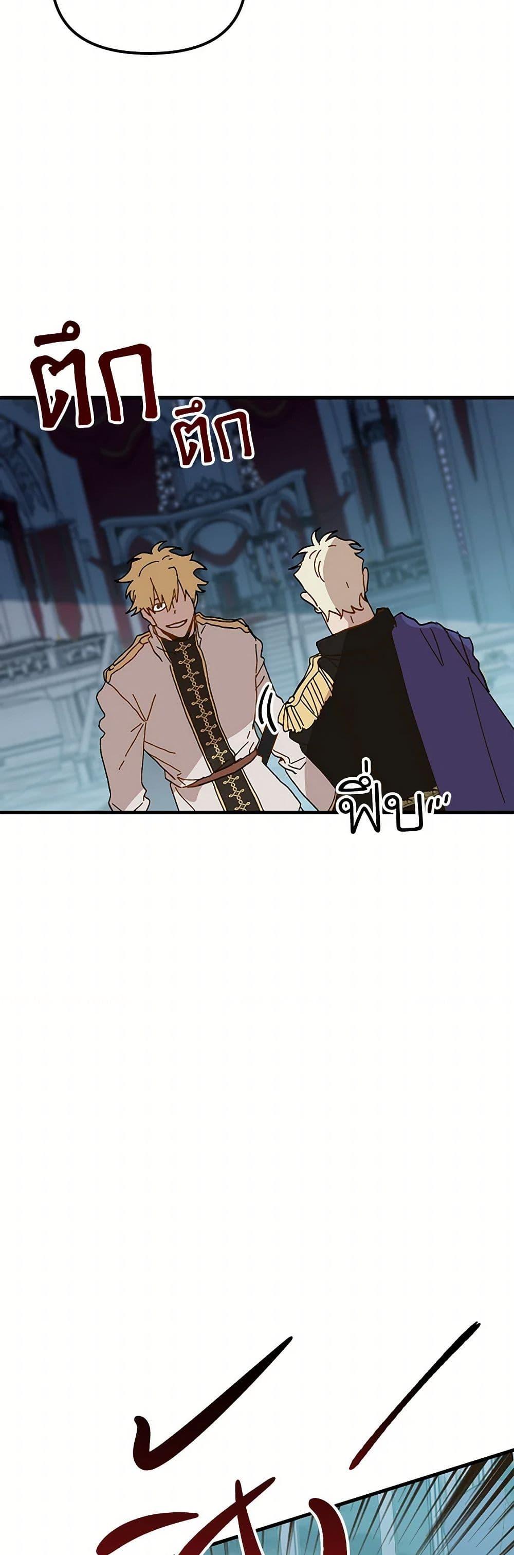 Manga-lc-com อ่านมังงะ อ่านการ์ตูน ออนไลน์ ฟรี The Princess Pretends to Be Crazy ตอนที่ 1 2 3 4 5 6 7 8 9 10 11 12 13 14 ฟรี ไม่มีโฆษณา Manga-lc - อ่าน มังงะ อ่าน การ์ตูน ออนไลน์ อ่านมังงะ ฟรี