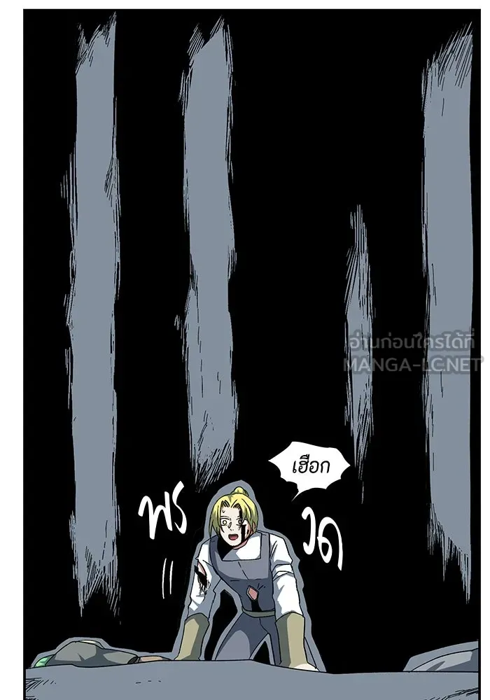หนึ่งก้าวสู่เจ้ามาร ตอนที่ 81 ตอนพิเศษ เดียร์เบล (2) รูปที่ 3