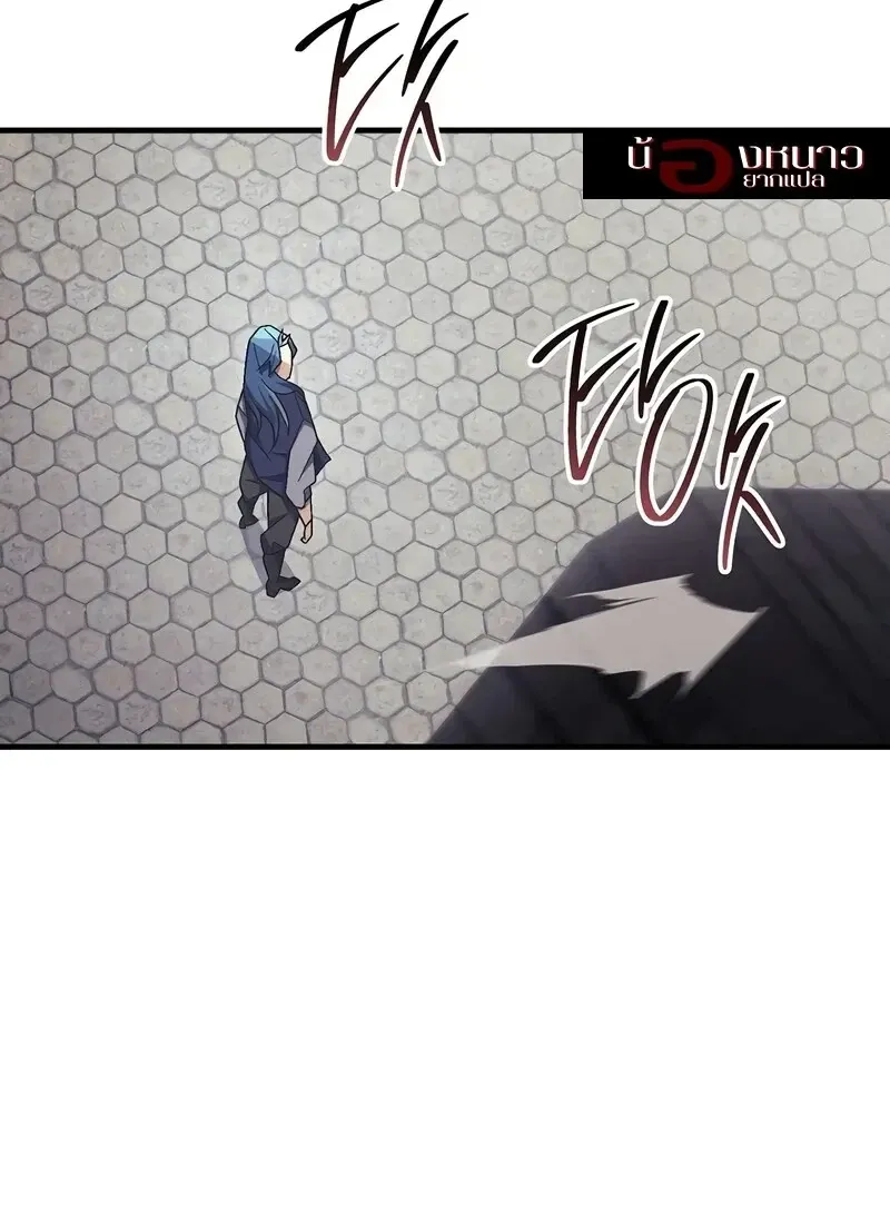 The Hero Returns ตอนที่ ตอนที่ 117 รูปที่ 109