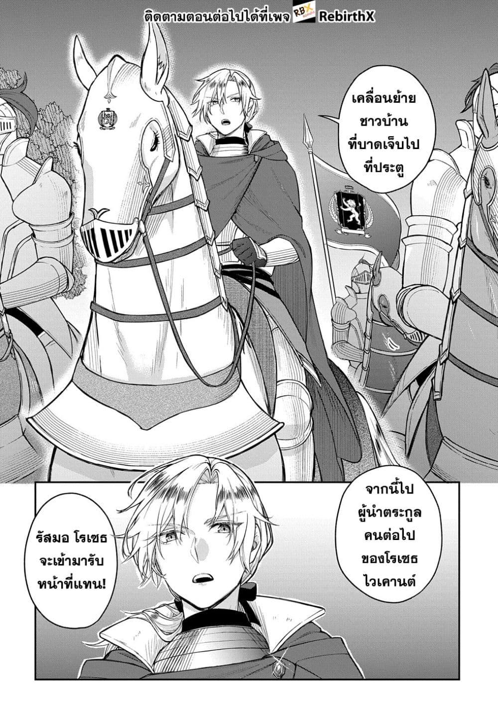 Manga-lc-com อ่านมังงะ อ่านการ์ตูน ออนไลน์ ฟรี Mikiri kara Hajimeru Garyuu Kenjutsu ตอนที่ 1 2 3 4 5 6 7 8 9 10 11 12 13 14 ฟรี ไม่มีโฆษณา Manga-lc - อ่าน มังงะ อ่าน การ์ตูน ออนไลน์ อ่านมังงะ ฟรี