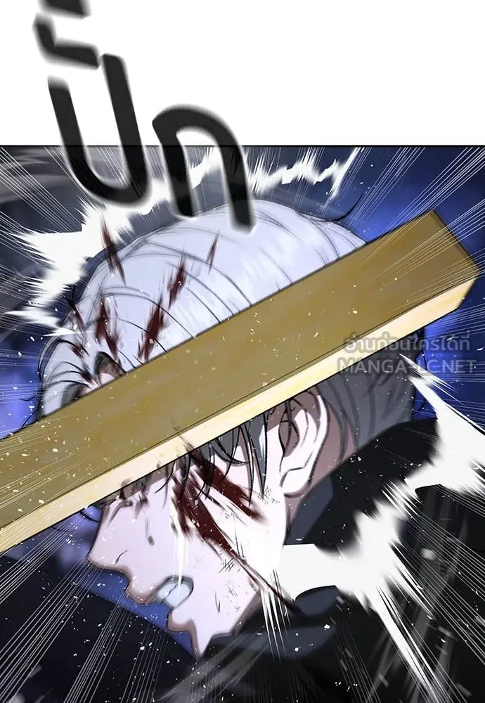 คูเซรา ตอนที่ 46 รูปที่ 266