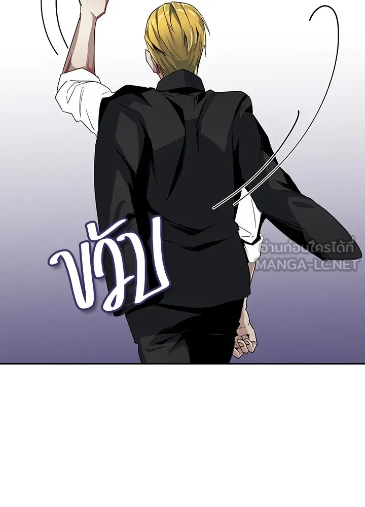 นักเลงกระจอกย้อนเวลามาทวงแค้น ตอนที่ 16 รูปที่ 30