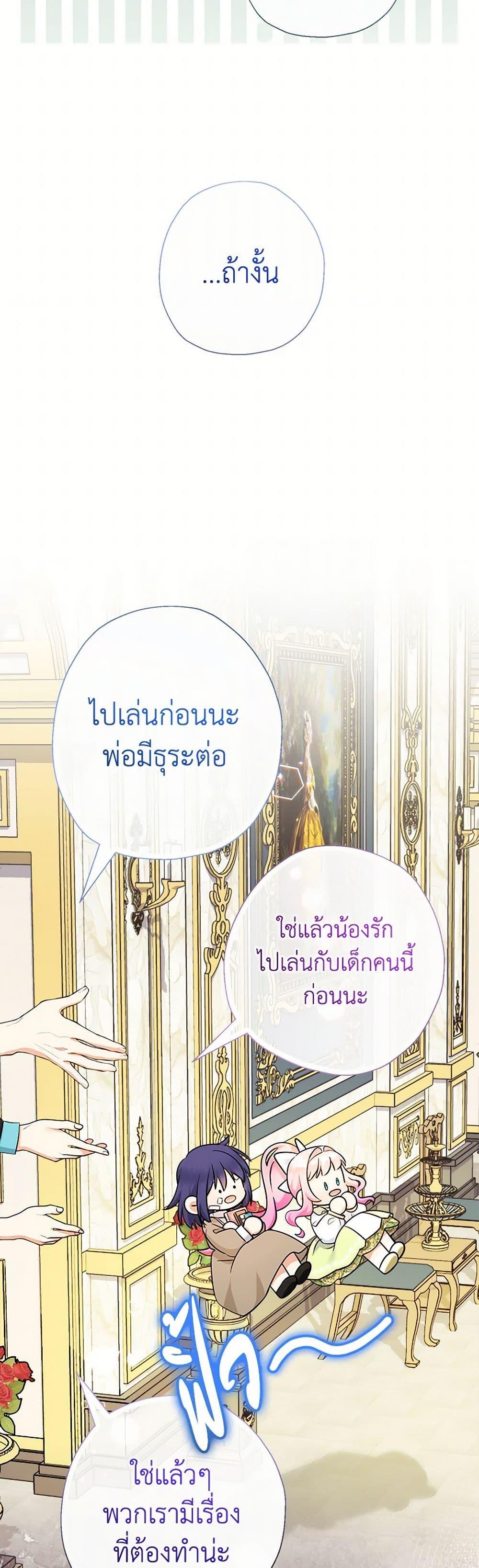 Manga-lc-com อ่านมังงะ อ่านการ์ตูน ออนไลน์ ฟรี Lord Baby Runs a Romance Fantasy With Cash ตอนที่ 1 2 3 4 5 6 7 8 9 10 11 12 13 14 ฟรี ไม่มีโฆษณา Manga-lc - อ่าน มังงะ อ่าน การ์ตูน ออนไลน์ อ่านมังงะ ฟรี