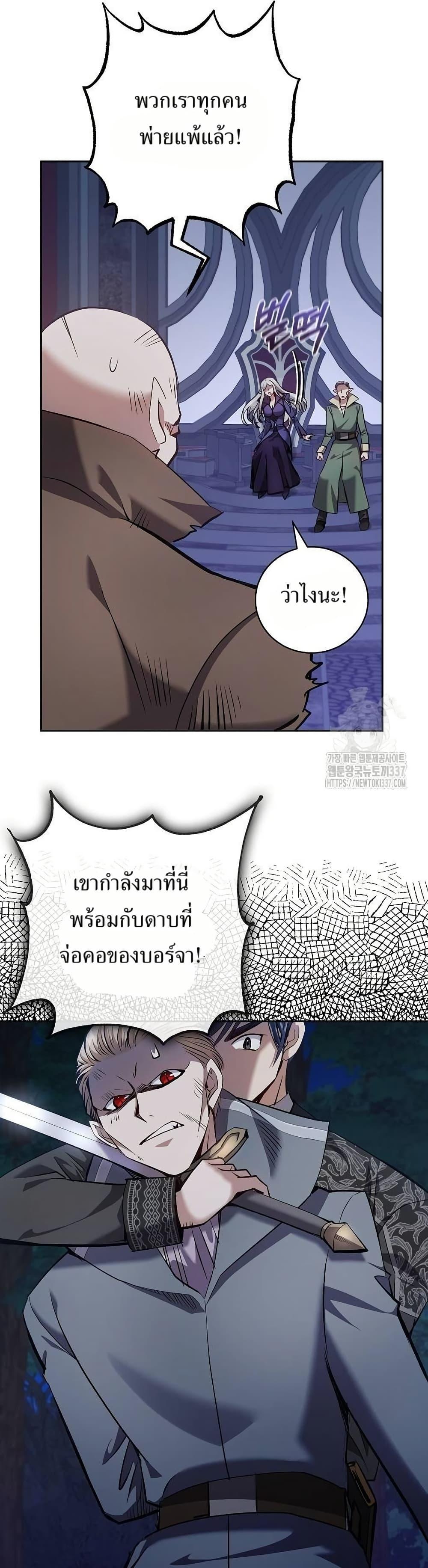 Manga-lc-com อ่านมังงะ อ่านการ์ตูน ออนไลน์ ฟรี Kill the Emperor ตอนที่ 1 2 3 4 5 6 7 8 9 10 11 12 13 14 ฟรี ไม่มีโฆษณา Manga-lc - อ่าน มังงะ อ่าน การ์ตูน ออนไลน์ อ่านมังงะ ฟรี