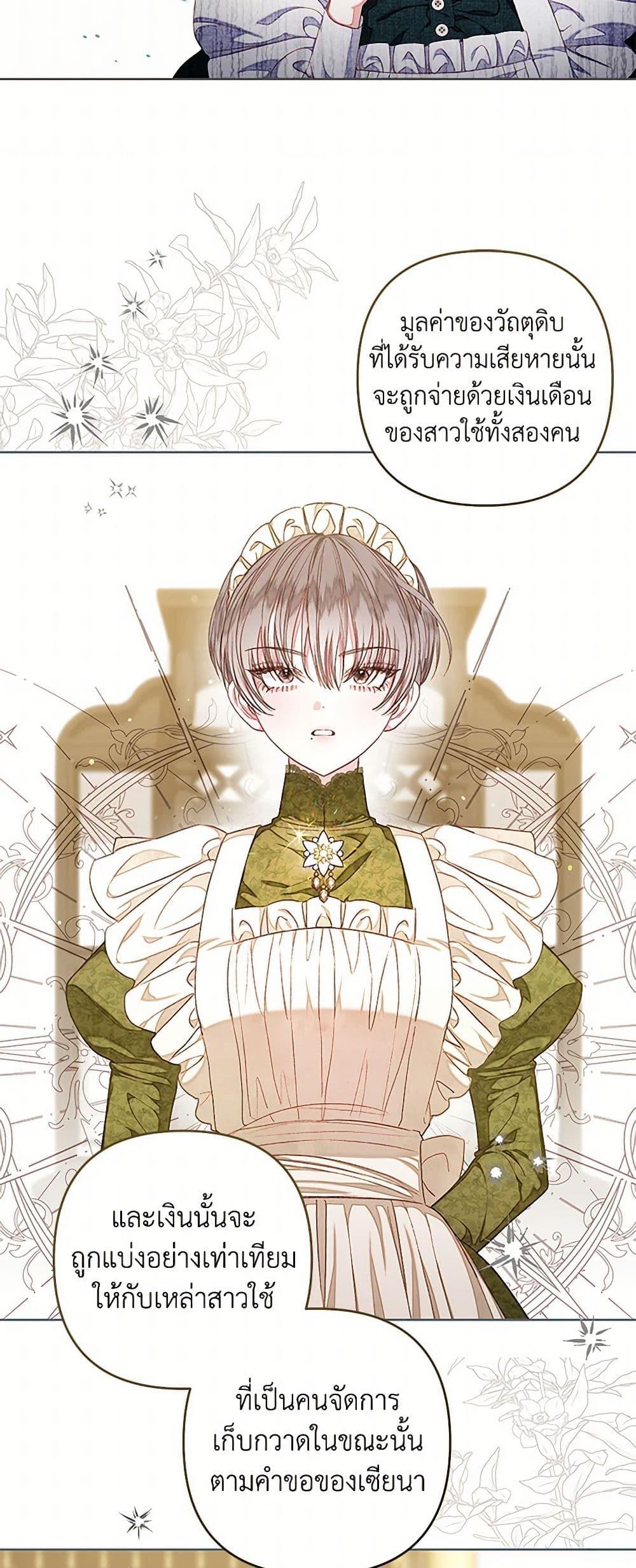 Manga-lc-com อ่านมังงะ อ่านการ์ตูน ออนไลน์ ฟรี The Princess Maid ตอนที่ 1 2 3 4 5 6 7 8 9 10 11 12 13 14 ฟรี ไม่มีโฆษณา Manga-lc - อ่าน มังงะ อ่าน การ์ตูน ออนไลน์ อ่านมังงะ ฟรี
