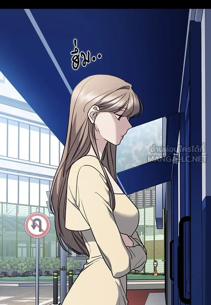 รักแล้วห้ามเลิก ตอนที่ 26 รูปที่ 15