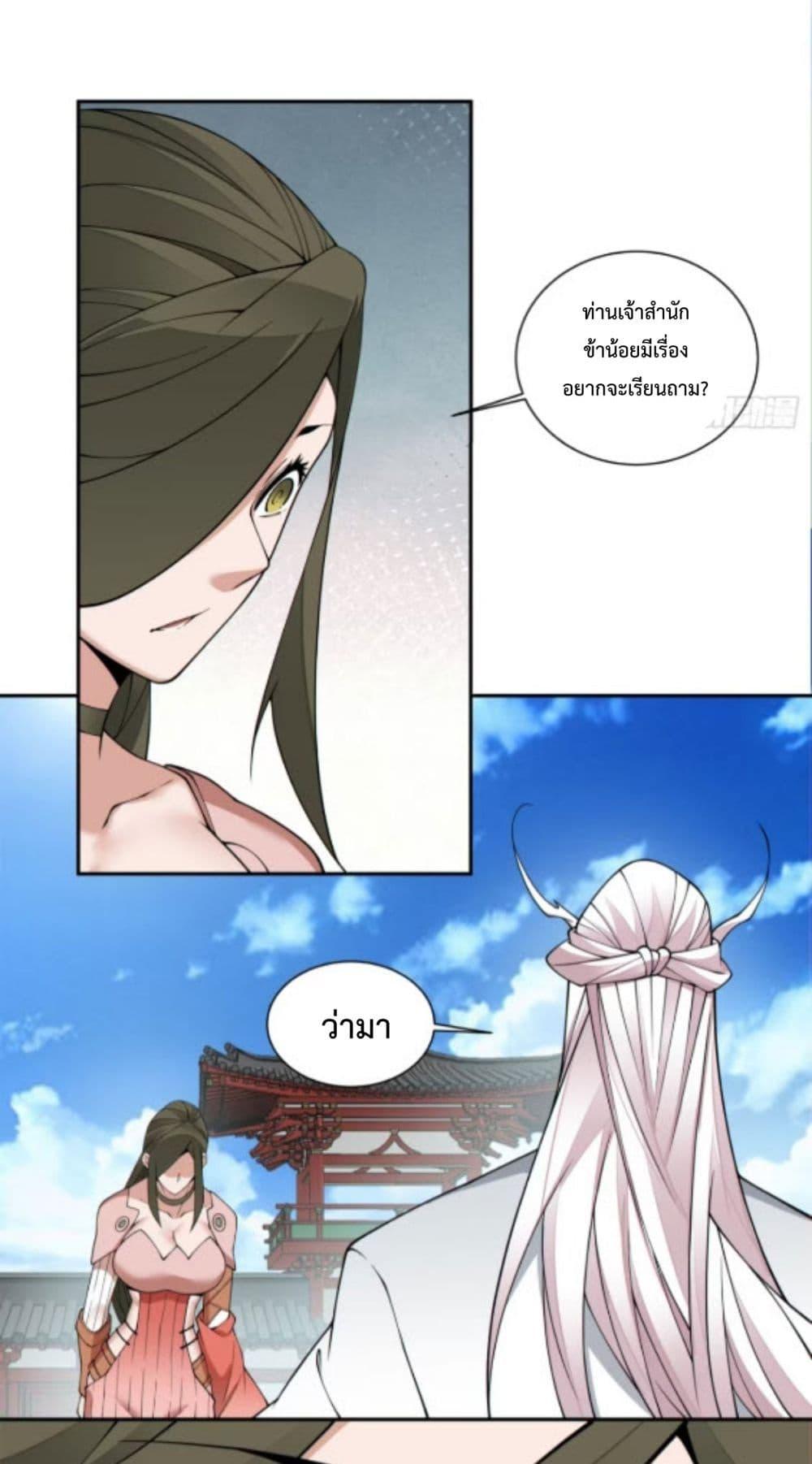 Manga-lc-com อ่านมังงะ อ่านการ์ตูน ออนไลน์ ฟรี MyDisciplesAr ตอนที่ 1 2 3 4 5 6 7 8 9 10 11 12 13 14 ฟรี ไม่มีโฆษณา Manga-lc - อ่าน มังงะ อ่าน การ์ตูน ออนไลน์ อ่านมังงะ ฟรี