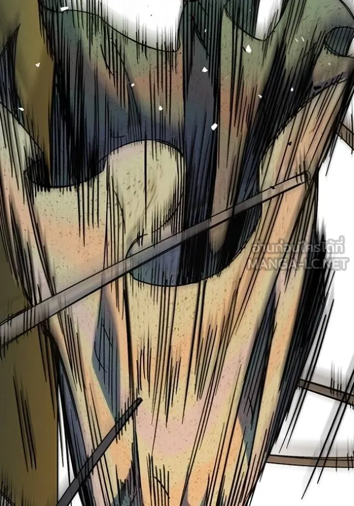 Study Group ตอนที่ 267 รูปที่ 143