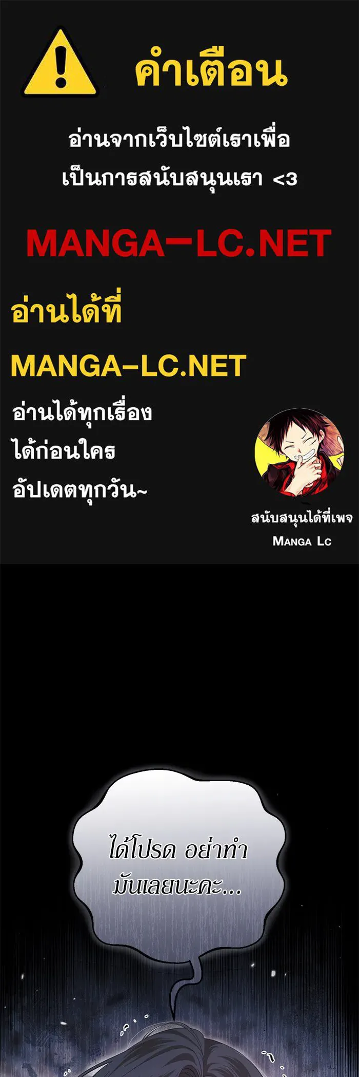 เบื้องหลังรอยยิ้มของเจ้าหญิง ตอนที่ 46 รูปที่ 1