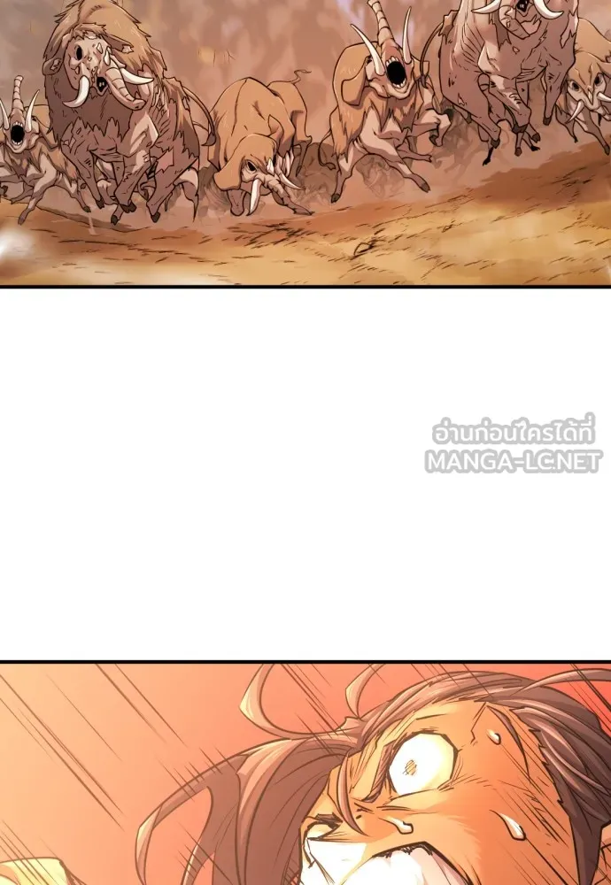 ยอดสถาปนิกผู้พิทักษ์อาณาจักร ตอนที่ 78 รูปที่ 39