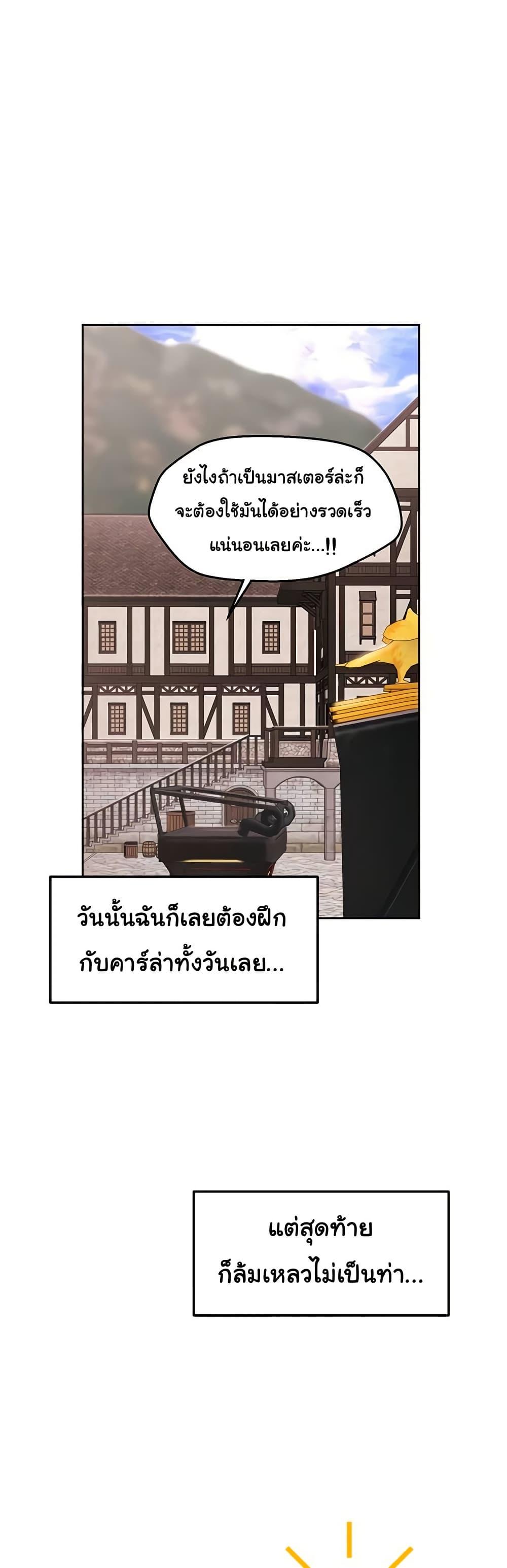Doujin-Lc- อ่าน โดจิน มังฮวา เกาหลี ญี่ปุ่น จีน แปลไทย For Sale Fallen Lady, Never Used ตอนที่ 1 2 3 4 5 6 7 8 9 10 11 12 13 14 ฟรี ไม่มีโฆษณา อ่าน โดจิน Manhwa เกาหลี ญี่ปุ่น จีน เรามีครบ คัดมาให้เน้นๆ โดจิน 18+ รับประกันความฟินโดย  Doujin Lc