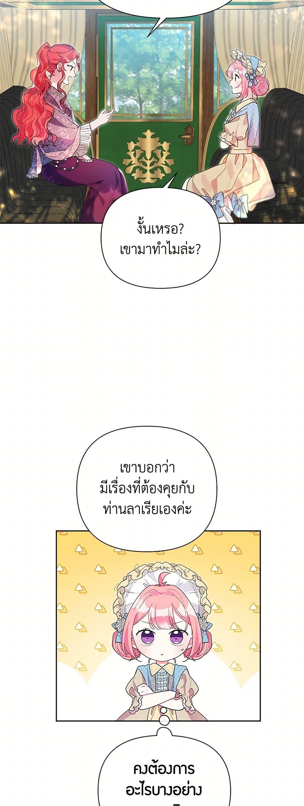 Manga-lc-com อ่านมังงะ อ่านการ์ตูน ออนไลน์ ฟรี The Archvillain’s Daughter-in-Law ตอนที่ 1 2 3 4 5 6 7 8 9 10 11 12 13 14 ฟรี ไม่มีโฆษณา Manga-lc - อ่าน มังงะ อ่าน การ์ตูน ออนไลน์ อ่านมังงะ ฟรี