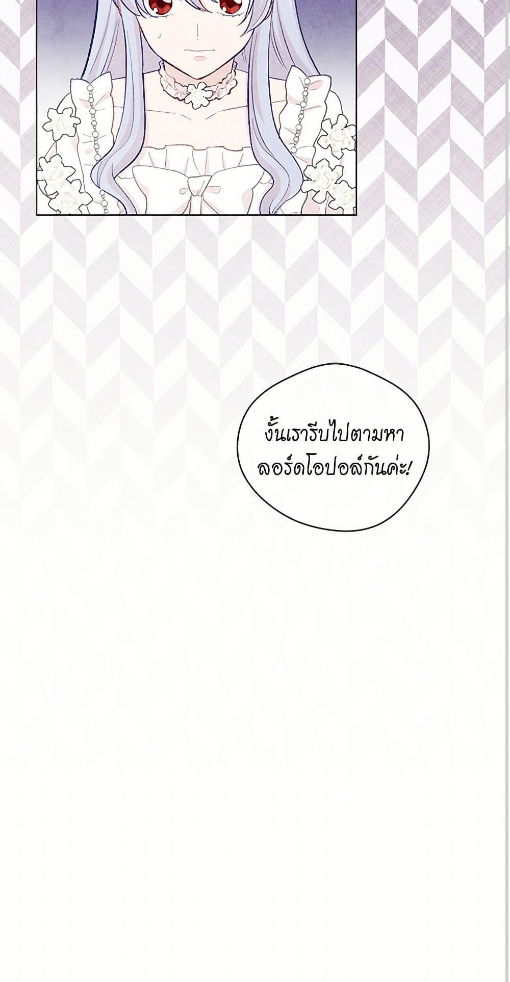 Manga-lc-com อ่านมังงะ อ่านการ์ตูน ออนไลน์ ฟรี Iris – The Lady and Her Smartphone ตอนที่ 1 2 3 4 5 6 7 8 9 10 11 12 13 14 ฟรี ไม่มีโฆษณา Manga-lc - อ่าน มังงะ อ่าน การ์ตูน ออนไลน์ อ่านมังงะ ฟรี