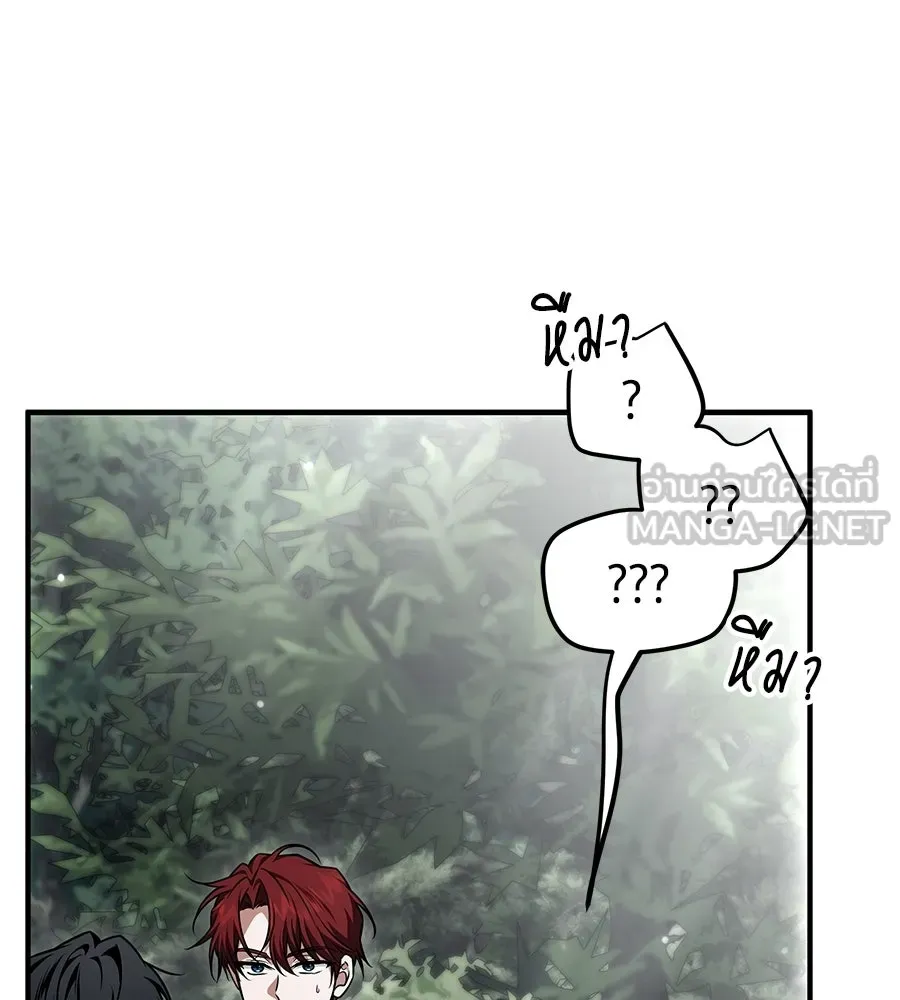 เปลี่ยนบทร้ายให้เป็นบทรัก ตอนที่ 54 รูปที่ 108