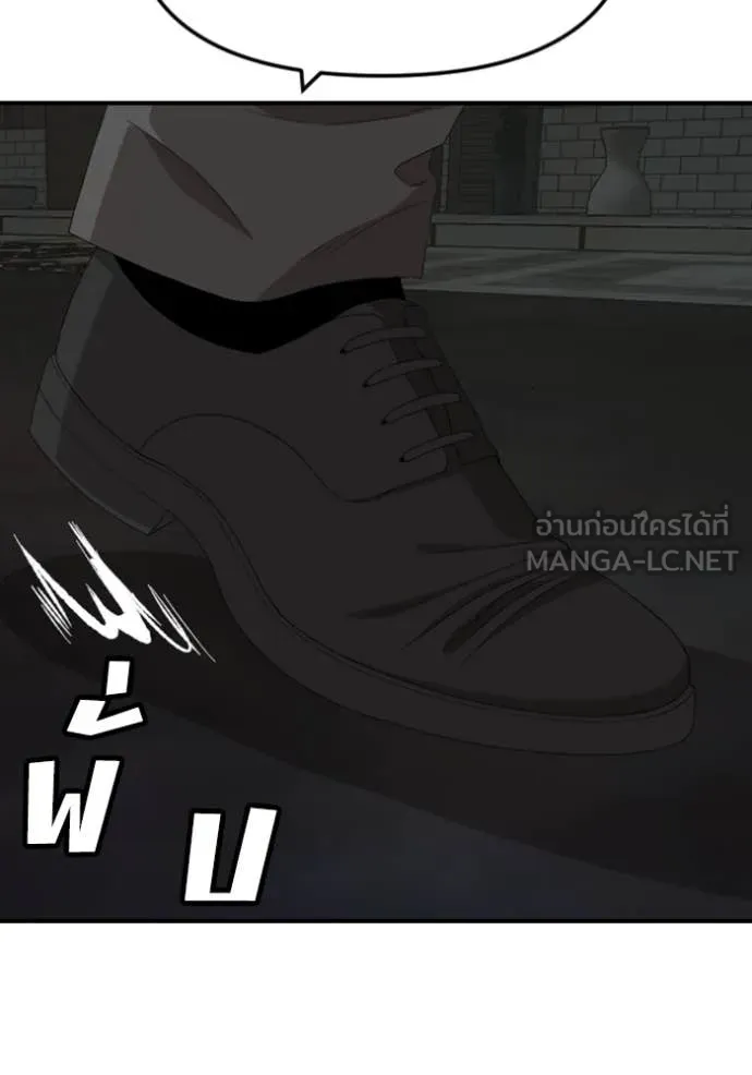 BAD GUY ตอนที่ 258 รูปที่ 125