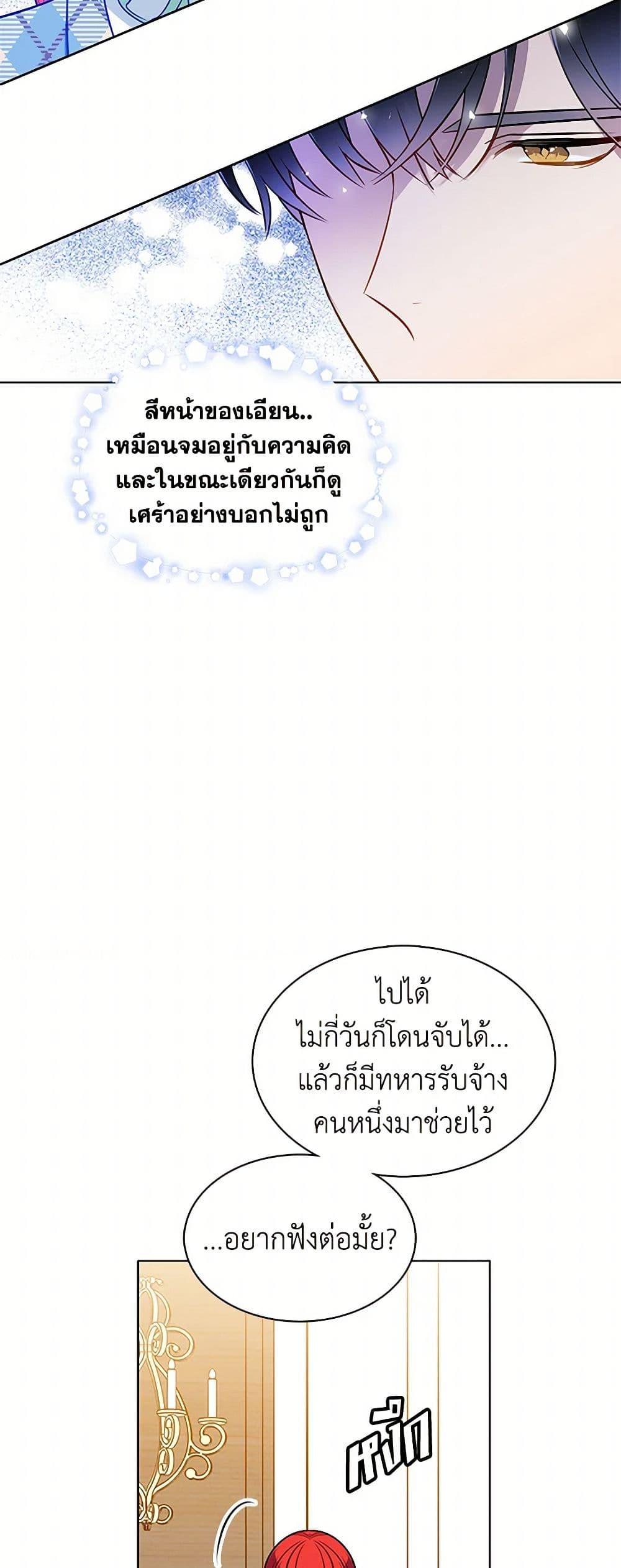 Manga-lc-com อ่านมังงะ อ่านการ์ตูน ออนไลน์ ฟรี The Detective Of Muiella ตอนที่ 1 2 3 4 5 6 7 8 9 10 11 12 13 14 ฟรี ไม่มีโฆษณา Manga-lc - อ่าน มังงะ อ่าน การ์ตูน ออนไลน์ อ่านมังงะ ฟรี