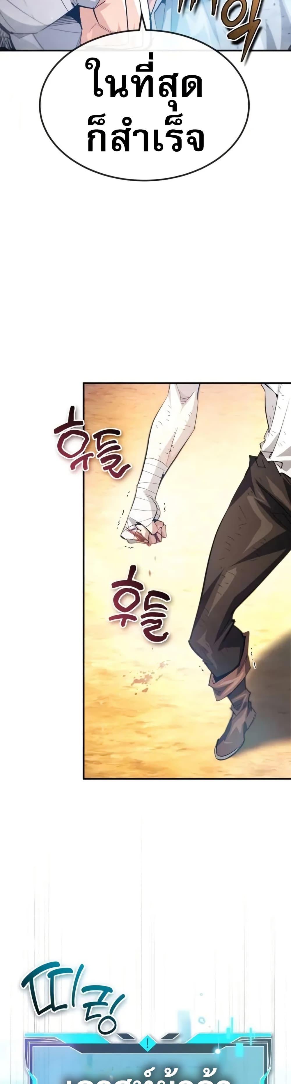 Manga-lc-com อ่านมังงะ อ่านการ์ตูน ออนไลน์ ฟรี There’s No Such Thing as a Bad Hero in the World ตอนที่ 1 2 3 4 5 6 7 8 9 10 11 12 13 14 ฟรี ไม่มีโฆษณา Manga-lc - อ่าน มังงะ อ่าน การ์ตูน ออนไลน์ อ่านมังงะ ฟรี