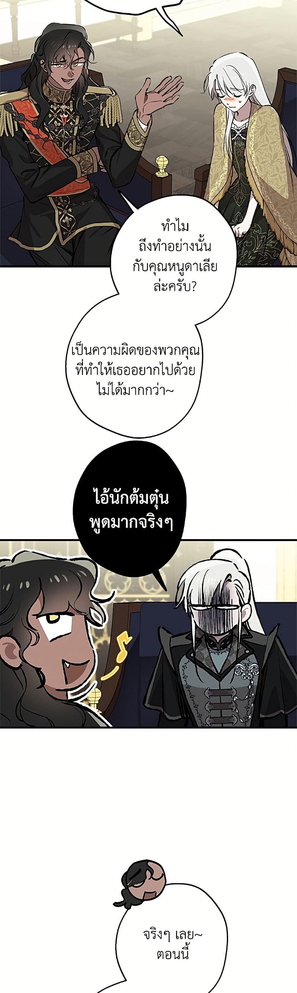 Manga-lc-com อ่านมังงะ อ่านการ์ตูน ออนไลน์ ฟรี The Strongest Characters in the World are Obsessed With Me ตอนที่ 1 2 3 4 5 6 7 8 9 10 11 12 13 14 ฟรี ไม่มีโฆษณา Manga-lc - อ่าน มังงะ อ่าน การ์ตูน ออนไลน์ อ่านมังงะ ฟรี