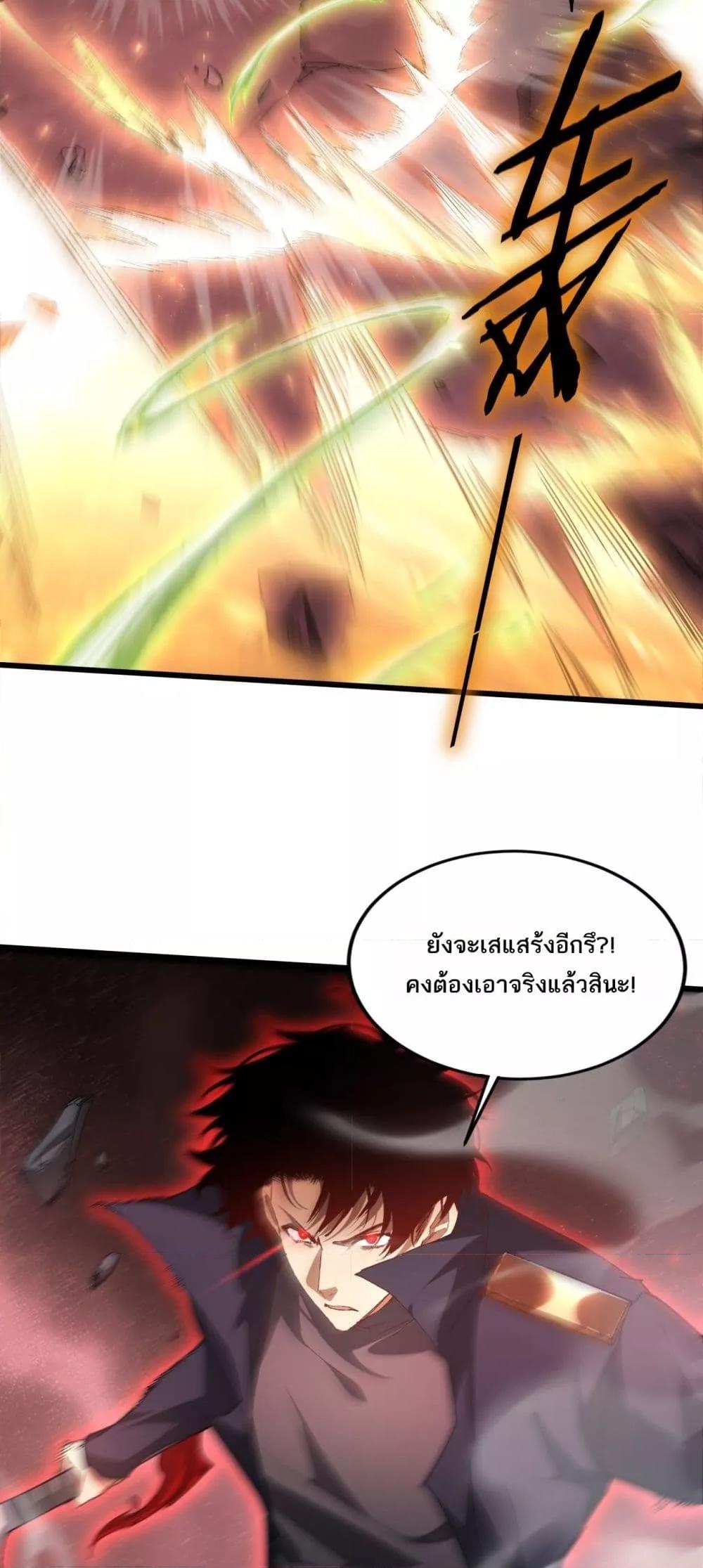 Manga-lc-com อ่านมังงะ อ่านการ์ตูน ออนไลน์ ฟรี SupremeZergLo ตอนที่ 1 2 3 4 5 6 7 8 9 10 11 12 13 14 ฟรี ไม่มีโฆษณา Manga-lc - อ่าน มังงะ อ่าน การ์ตูน ออนไลน์ อ่านมังงะ ฟรี