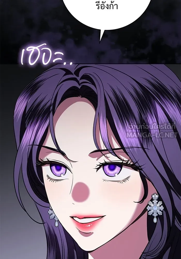 แด่ชู้รักของสามี ตอนที่ 90 รูปที่ 45