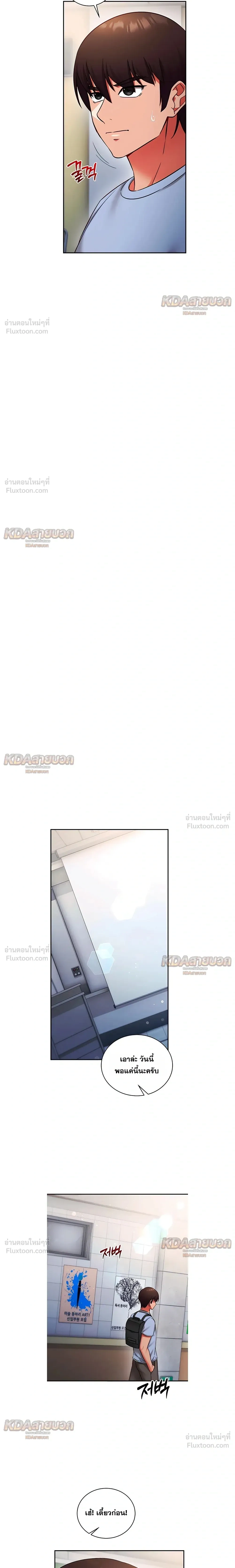 Doujin-Lc- อ่าน โดจิน มังฮวา เกาหลี ญี่ปุ่น จีน แปลไทย Mind Control สะกดจิตรัก ตอนที่ 1 2 3 4 5 6 7 8 9 10 11 12 13 14 ฟรี ไม่มีโฆษณา อ่าน โดจิน Manhwa เกาหลี ญี่ปุ่น จีน เรามีครบ คัดมาให้เน้นๆ โดจิน 18+ รับประกันความฟินโดย  Doujin Lc
