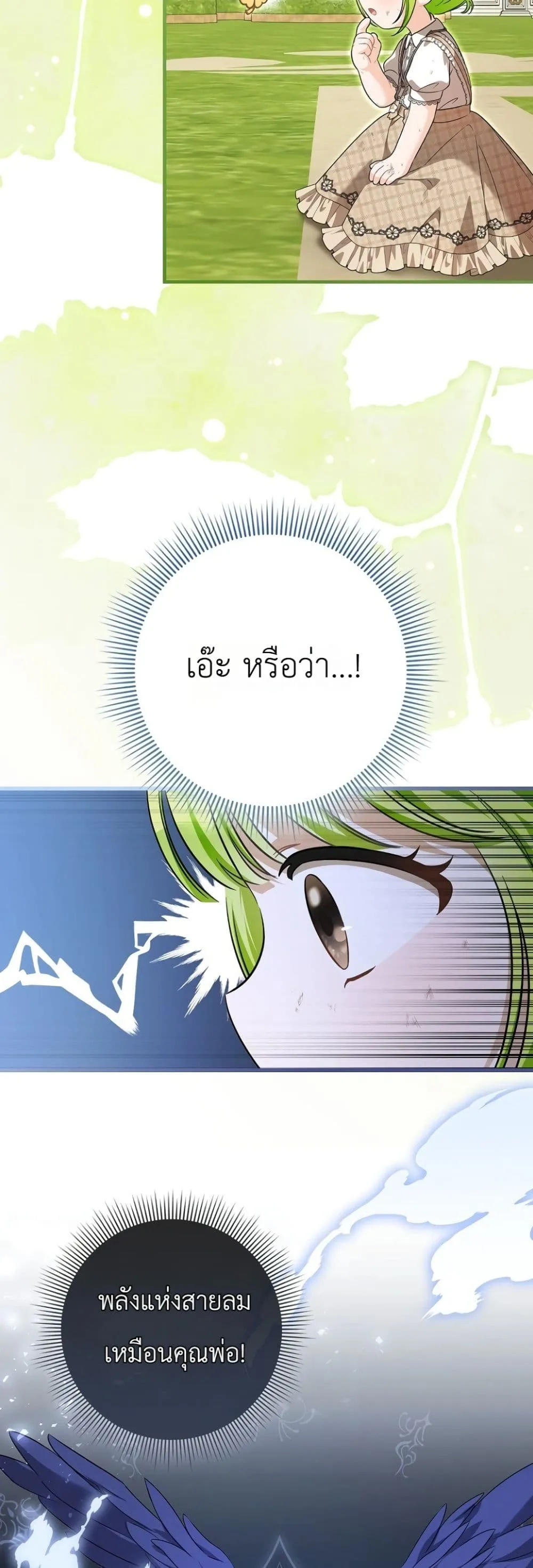 Manga-lc-com อ่านมังงะ อ่านการ์ตูน ออนไลน์ ฟรี The Baby Sprout Blooming in the Villainous Duke’s Family ตอนที่ 1 2 3 4 5 6 7 8 9 10 11 12 13 14 ฟรี ไม่มีโฆษณา Manga-lc - อ่าน มังงะ อ่าน การ์ตูน ออนไลน์ อ่านมังงะ ฟรี