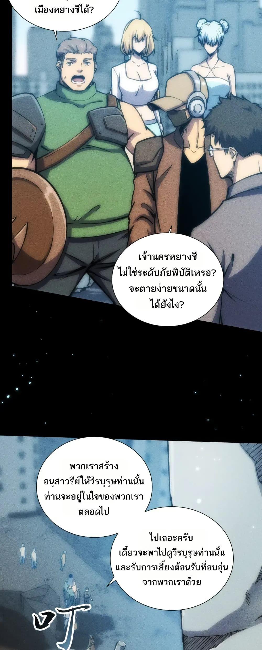 Manga-lc-com อ่านมังงะ อ่านการ์ตูน ออนไลน์ ฟรี The End of the World The Emperor Banner Invites All Female ตอนที่ 1 2 3 4 5 6 7 8 9 10 11 12 13 14 ฟรี ไม่มีโฆษณา Manga-lc - อ่าน มังงะ อ่าน การ์ตูน ออนไลน์ อ่านมังงะ ฟรี