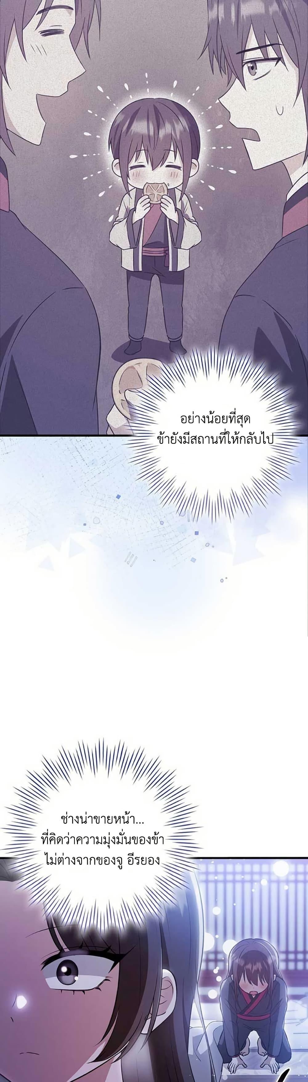 Manga-lc-com อ่านมังงะ อ่านการ์ตูน ออนไลน์ ฟรี I Became The Youngest Disciple of The Mount Hua Sect ตอนที่ 1 2 3 4 5 6 7 8 9 10 11 12 13 14 ฟรี ไม่มีโฆษณา Manga-lc - อ่าน มังงะ อ่าน การ์ตูน ออนไลน์ อ่านมังงะ ฟรี