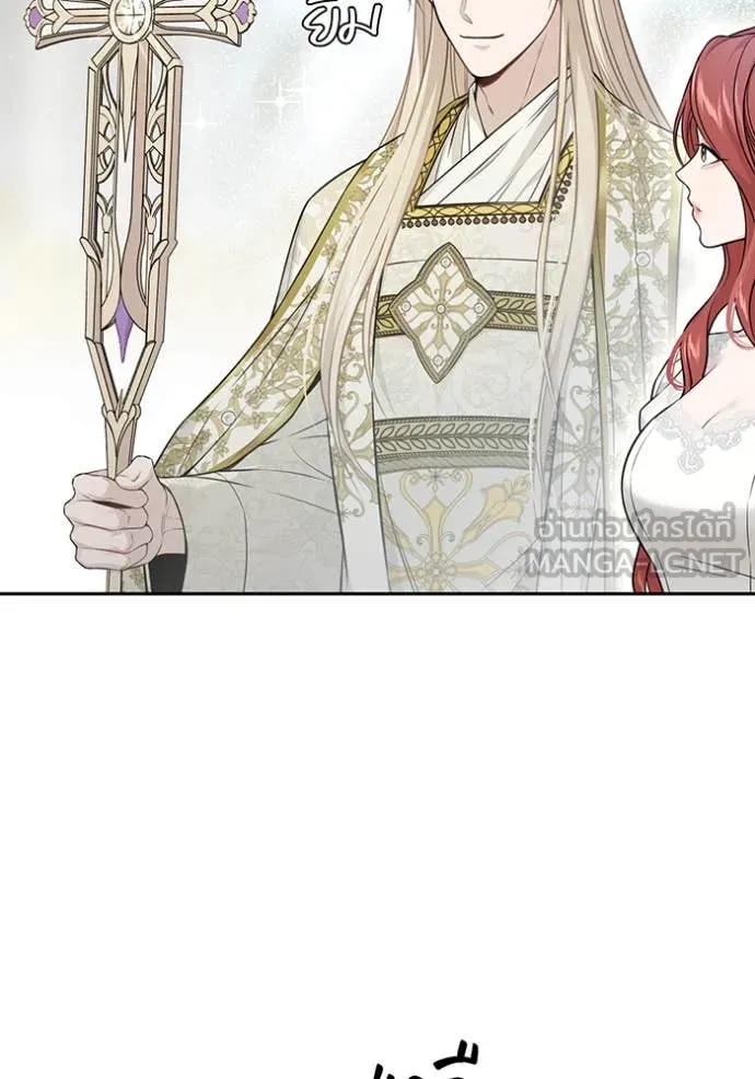 ห้องนอนลับ ตอนที่ 148 รูปที่ 135