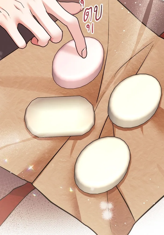 แด่ตัวละครโปรดที่ถูกทิ้ง ตอนที่ 48 รูปที่ 43