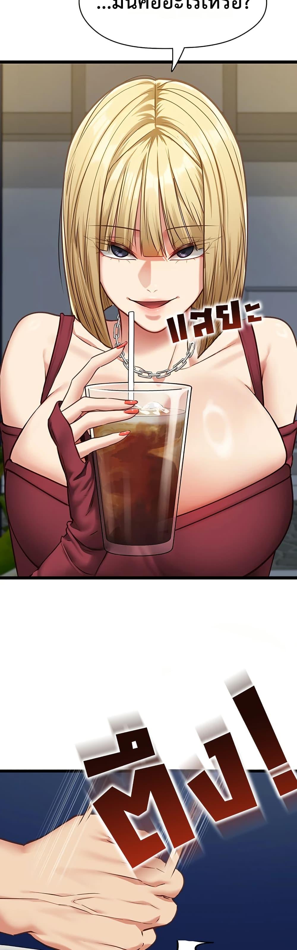 Doujin-Lc- อ่าน โดจิน มังฮวา เกาหลี ญี่ปุ่น จีน แปลไทย My Girlfriend ตอนที่ 1 2 3 4 5 6 7 8 9 10 11 12 13 14 ฟรี ไม่มีโฆษณา อ่าน โดจิน Manhwa เกาหลี ญี่ปุ่น จีน เรามีครบ คัดมาให้เน้นๆ โดจิน 18+ รับประกันความฟินโดย  Doujin Lc