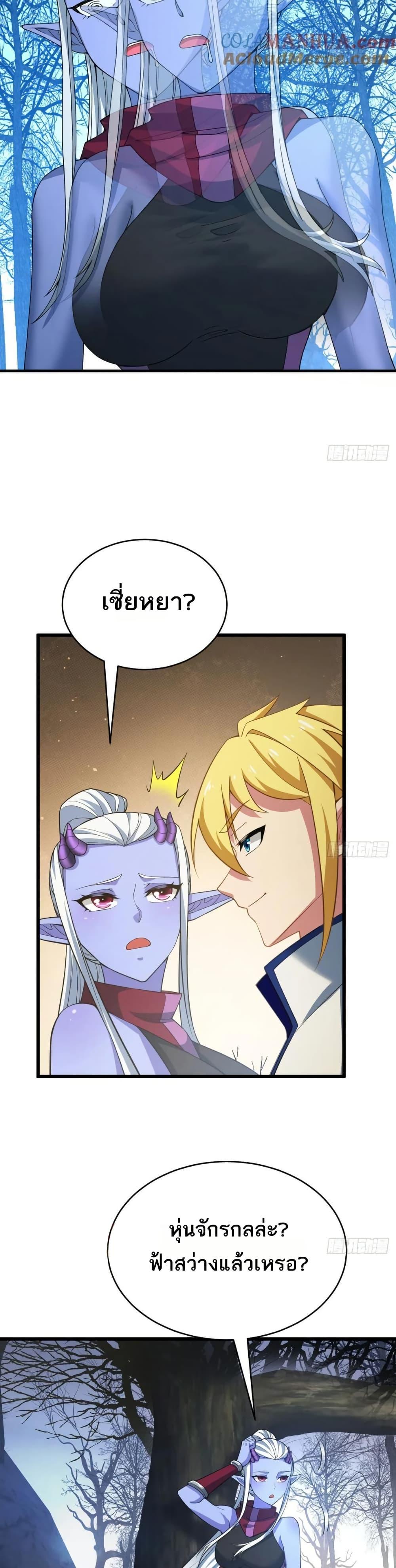 Manga-lc-com อ่านมังงะ อ่านการ์ตูน ออนไลน์ ฟรี The Beta Server For A Thousand Years ตอนที่ 1 2 3 4 5 6 7 8 9 10 11 12 13 14 ฟรี ไม่มีโฆษณา Manga-lc - อ่าน มังงะ อ่าน การ์ตูน ออนไลน์ อ่านมังงะ ฟรี