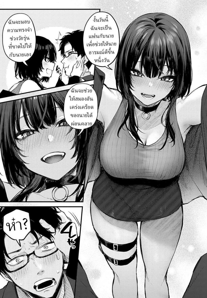 Doujin-Lc- อ่าน โดจิน มังฮวา เกาหลี ญี่ปุ่น จีน แปลไทย ระบายได้นะ [Danimaru] Petunia ตอนที่ 1 2 3 4 5 6 7 8 9 10 11 12 13 14 ฟรี ไม่มีโฆษณา อ่าน โดจิน Manhwa เกาหลี ญี่ปุ่น จีน เรามีครบ คัดมาให้เน้นๆ โดจิน 18+ รับประกันความฟินโดย  Doujin Lc