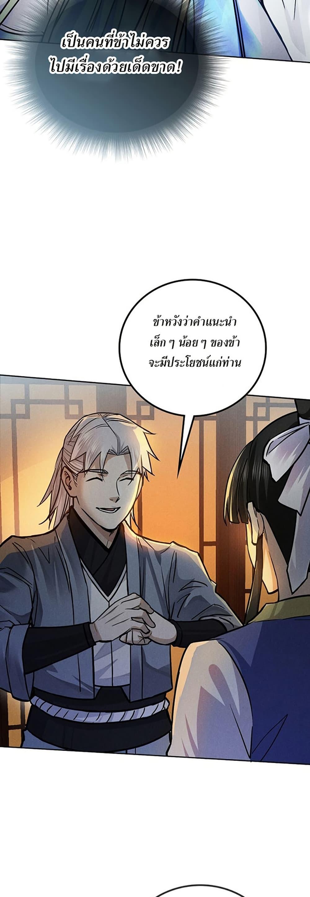 Manga-lc-com อ่านมังงะ อ่านการ์ตูน ออนไลน์ ฟรี Xinmo ตอนที่ 1 2 3 4 5 6 7 8 9 10 11 12 13 14 ฟรี ไม่มีโฆษณา Manga-lc - อ่าน มังงะ อ่าน การ์ตูน ออนไลน์ อ่านมังงะ ฟรี
