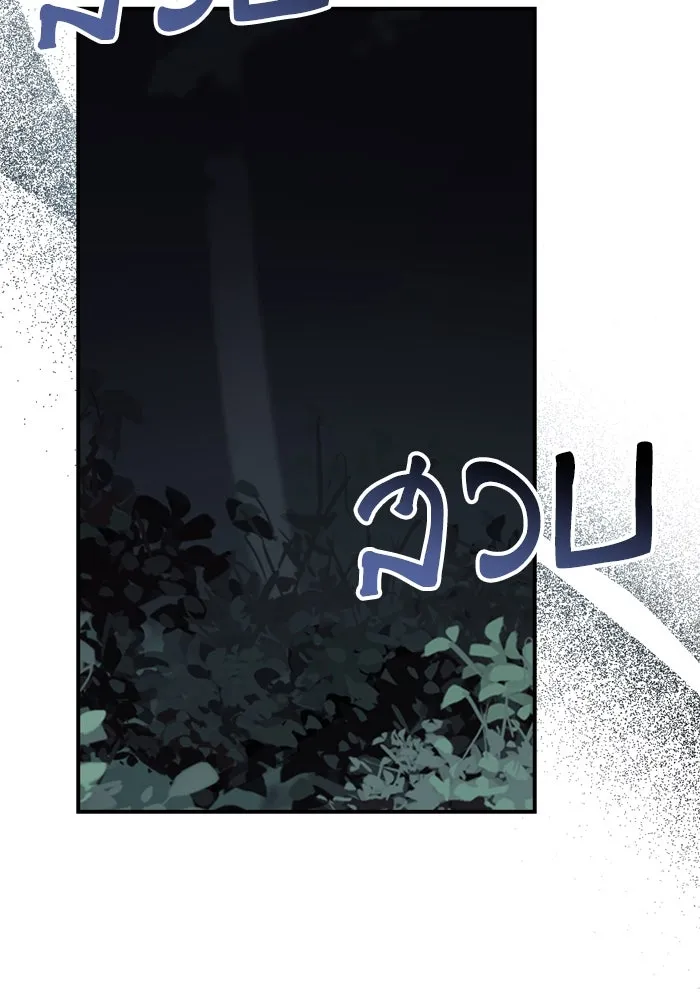 เกิดใหม่คราวนี้ ขอเป็นคนดีดูสักครั้ง ตอนที่ 110 รูปที่ 113